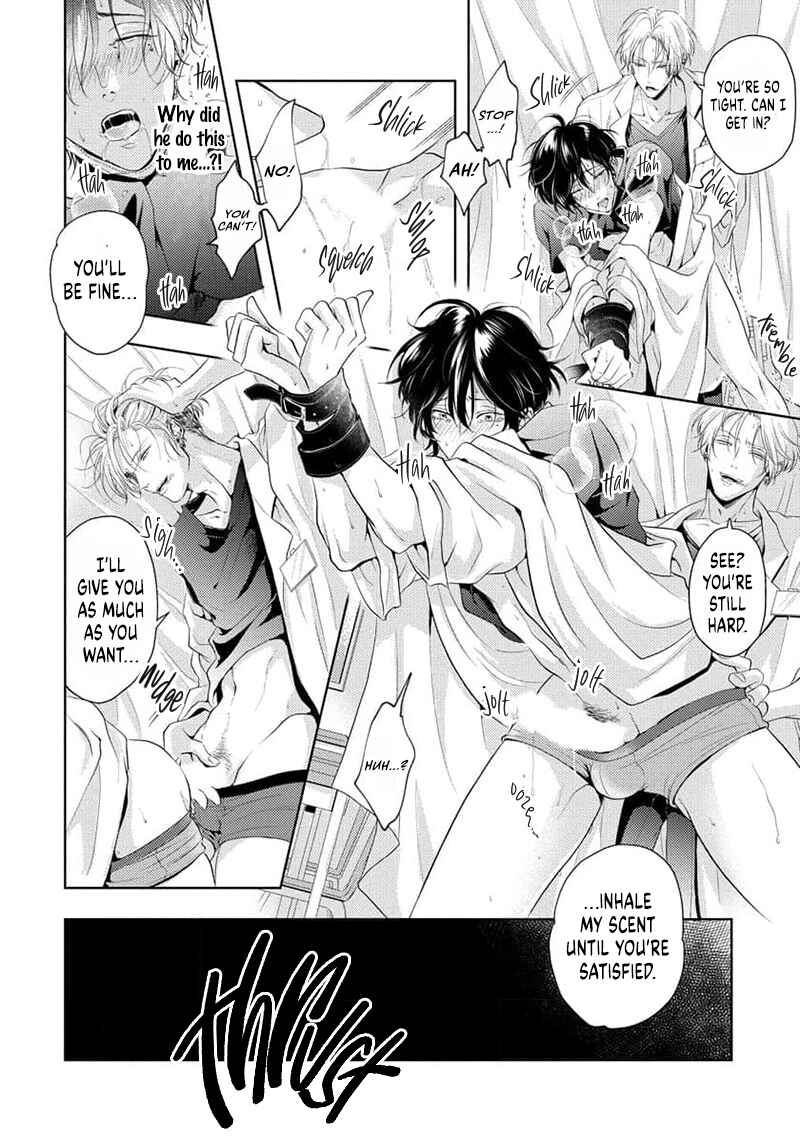 Page 27 Chapter 2 Amakute Atsukute Iki mo Dekinai