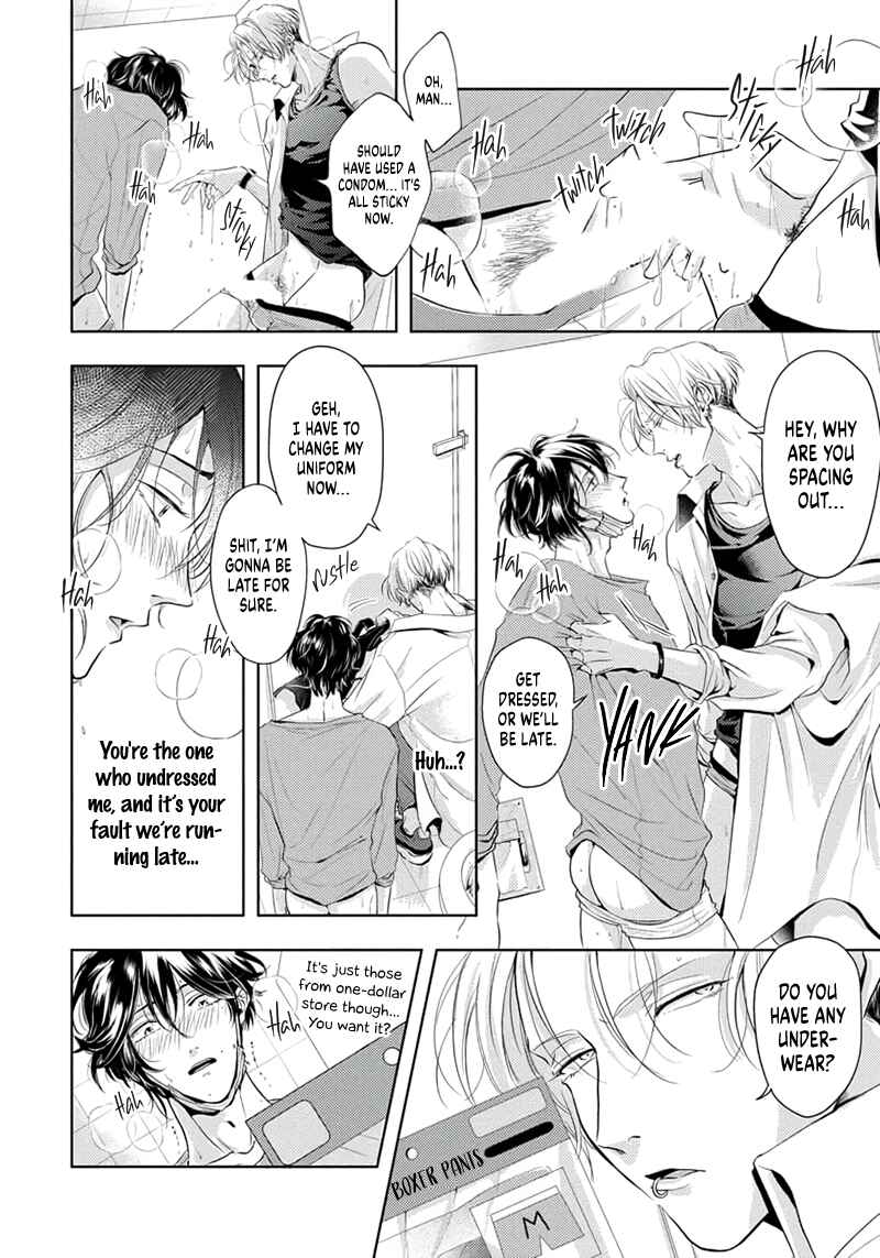 Page 5 Chapter 2 Amakute Atsukute Iki mo Dekinai