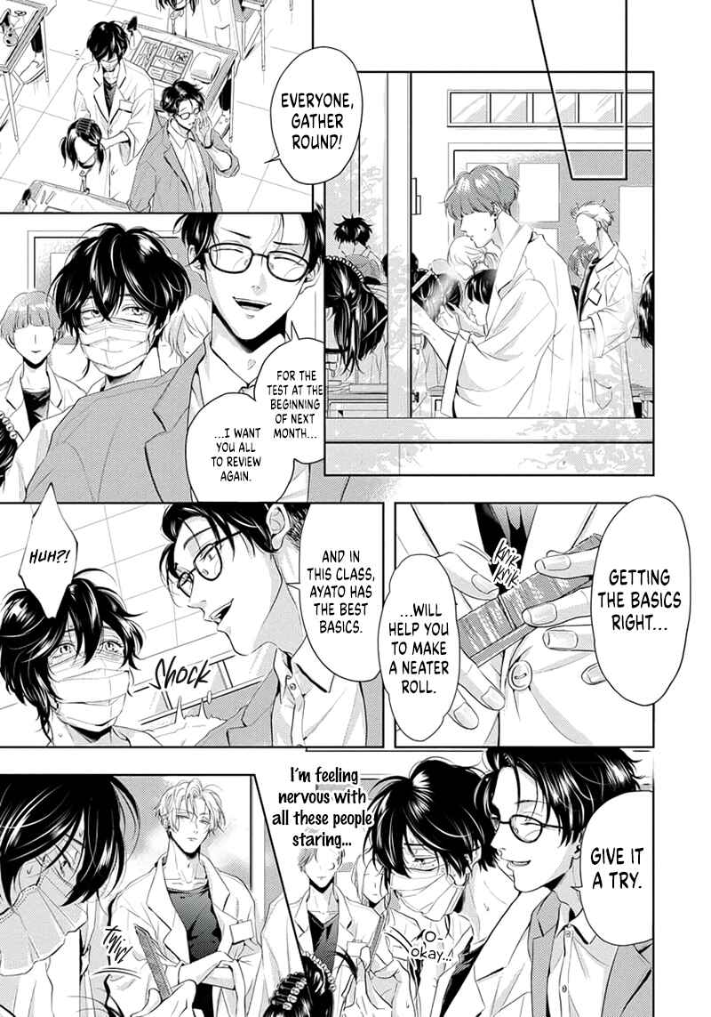 Page 12 Chapter 3 Amakute Atsukute Iki mo Dekinai