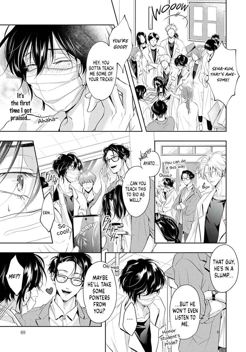 Page 14 Chapter 3 Amakute Atsukute Iki mo Dekinai