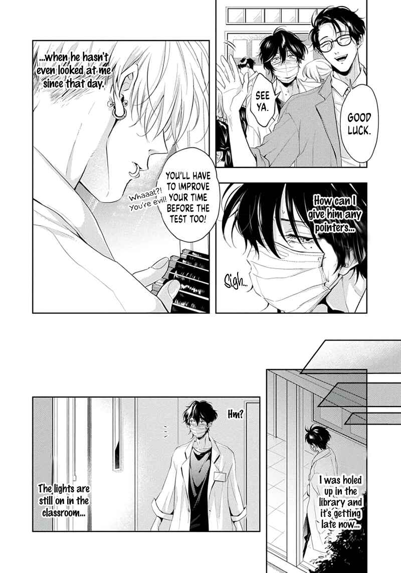 Page 15 Chapter 3 Amakute Atsukute Iki mo Dekinai