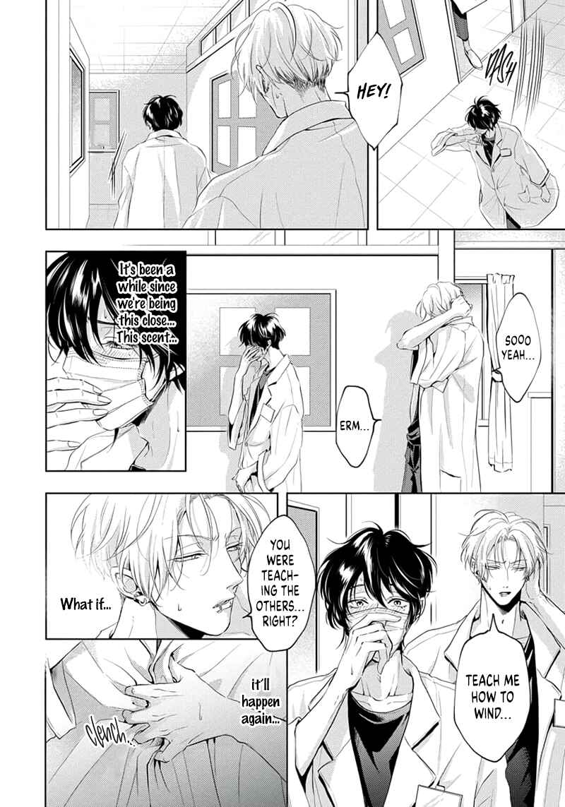 Page 17 Chapter 3 Amakute Atsukute Iki mo Dekinai