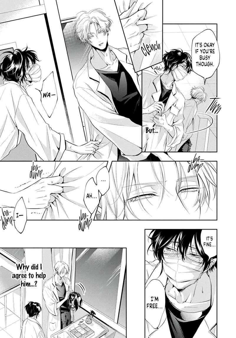 Page 18 Chapter 3 Amakute Atsukute Iki mo Dekinai