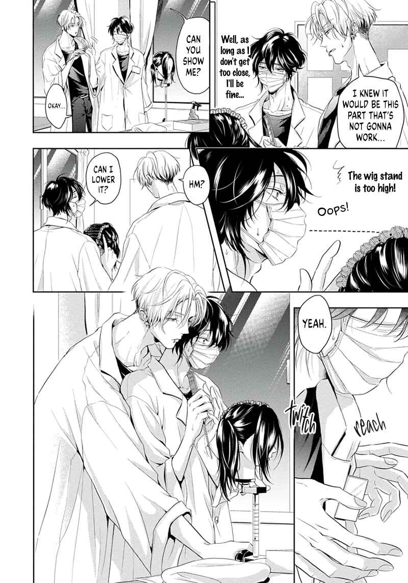Page 19 Chapter 3 Amakute Atsukute Iki mo Dekinai