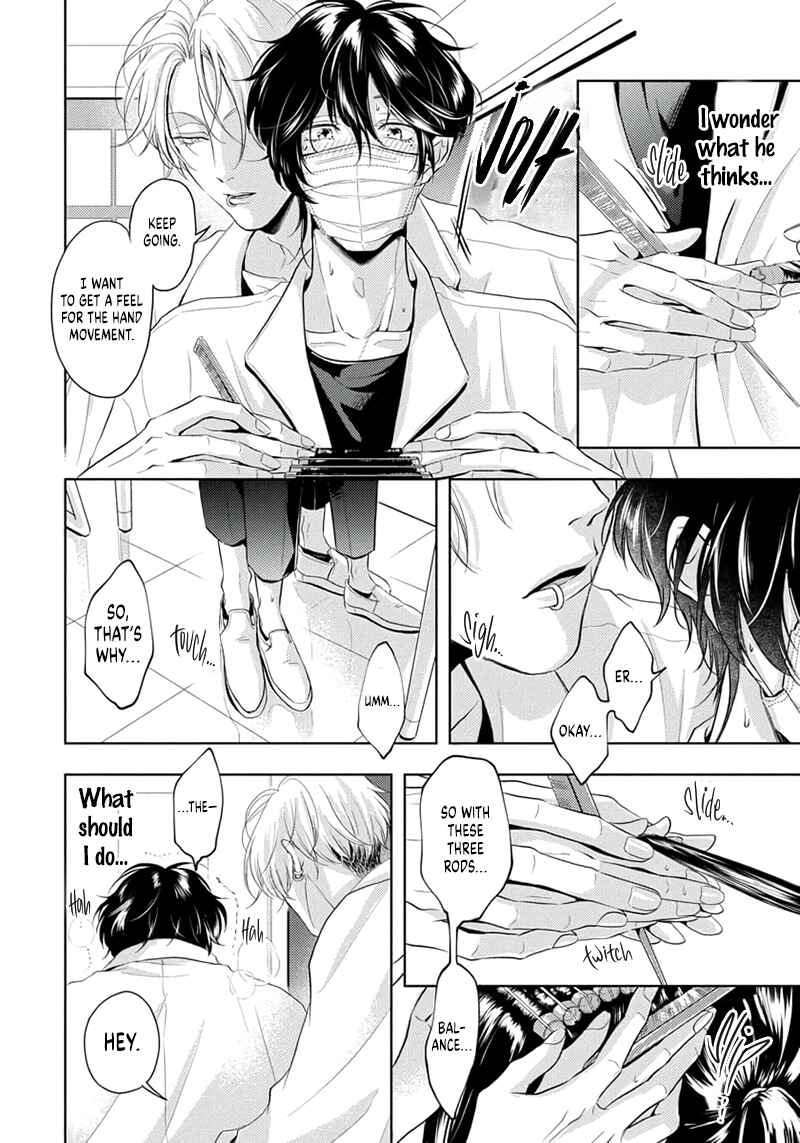 Page 23 Chapter 3 Amakute Atsukute Iki mo Dekinai