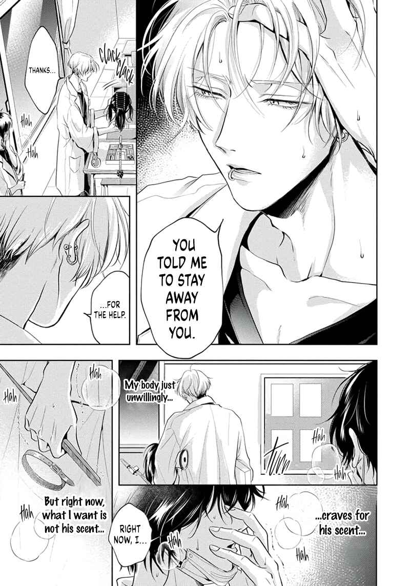 Page 26 Chapter 3 Amakute Atsukute Iki mo Dekinai