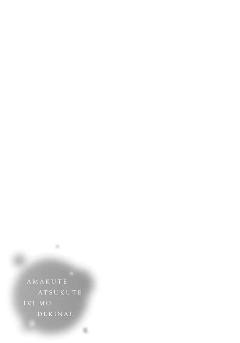 Page 28 Chapter 3 Amakute Atsukute Iki mo Dekinai