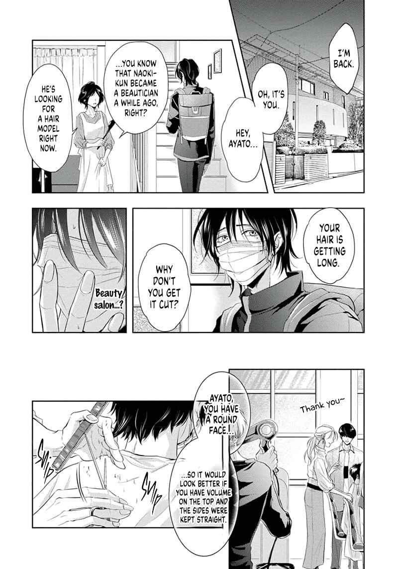 Page 3 Chapter 3 Amakute Atsukute Iki mo Dekinai