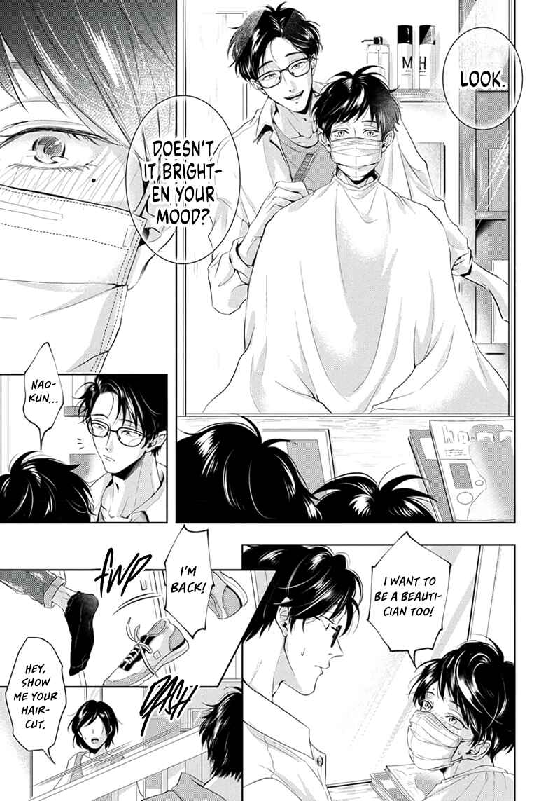 Page 4 Chapter 3 Amakute Atsukute Iki mo Dekinai