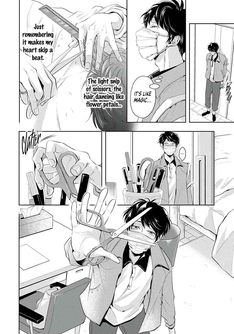 Page 5 Chapter 3 Amakute Atsukute Iki mo Dekinai