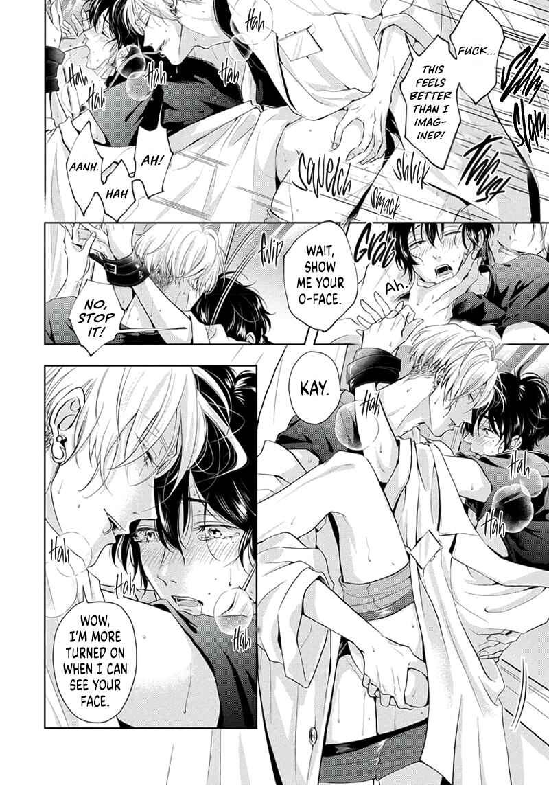 Page 7 Chapter 3 Amakute Atsukute Iki mo Dekinai