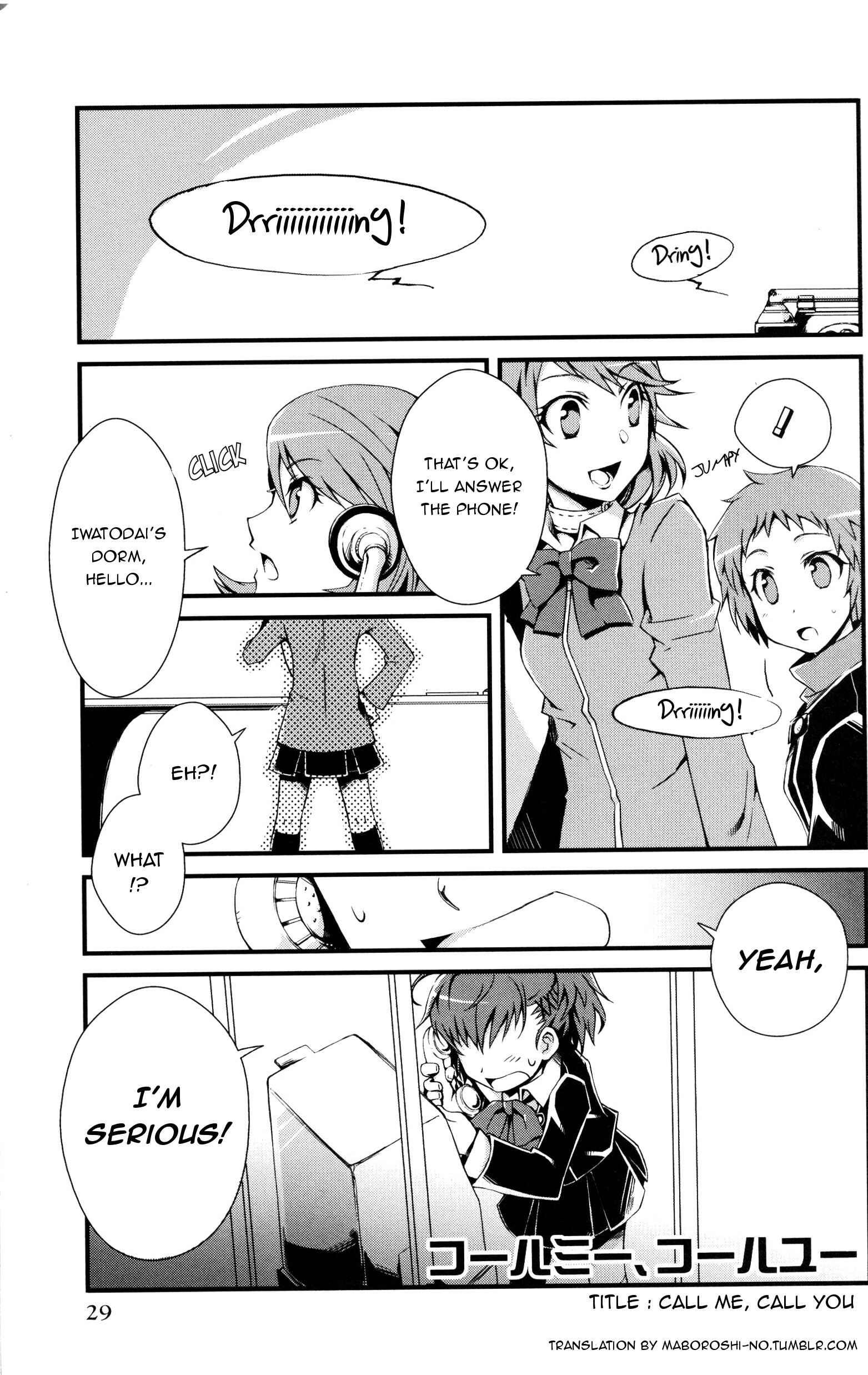 Page 1 Chapter 3 Persona 3 Portable Comic Anthology (DNA  Media Comics)