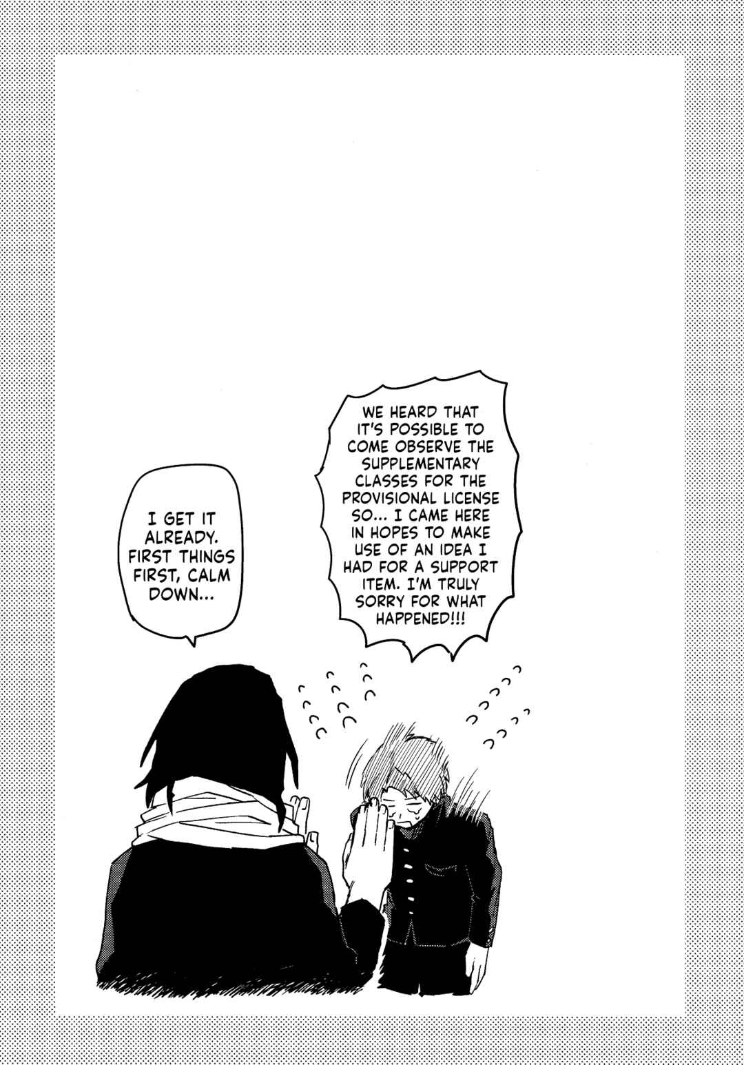 Page 17 Chapter Unknown_7177 My Hero Academia - Feel Special (Doujinshi)