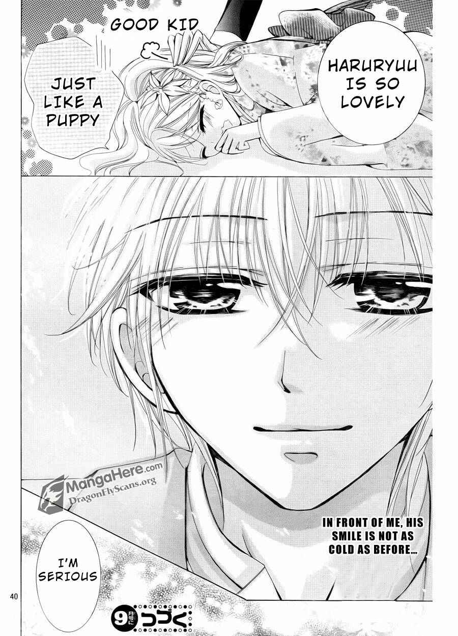 Page 43 Chapter 9 Amai Akuma ga Warau