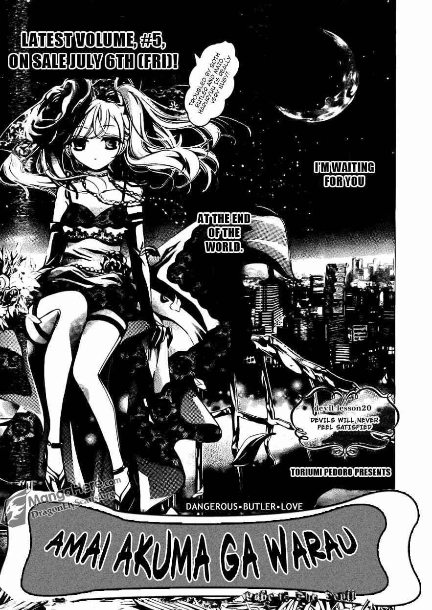 Page 1 Chapter 20 Amai Akuma ga Warau