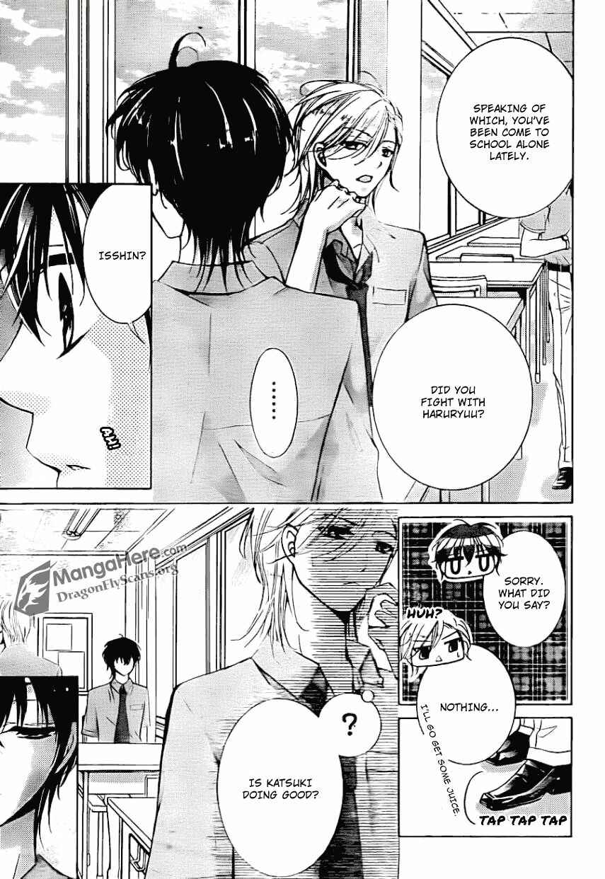 Page 13 Chapter 20 Amai Akuma ga Warau