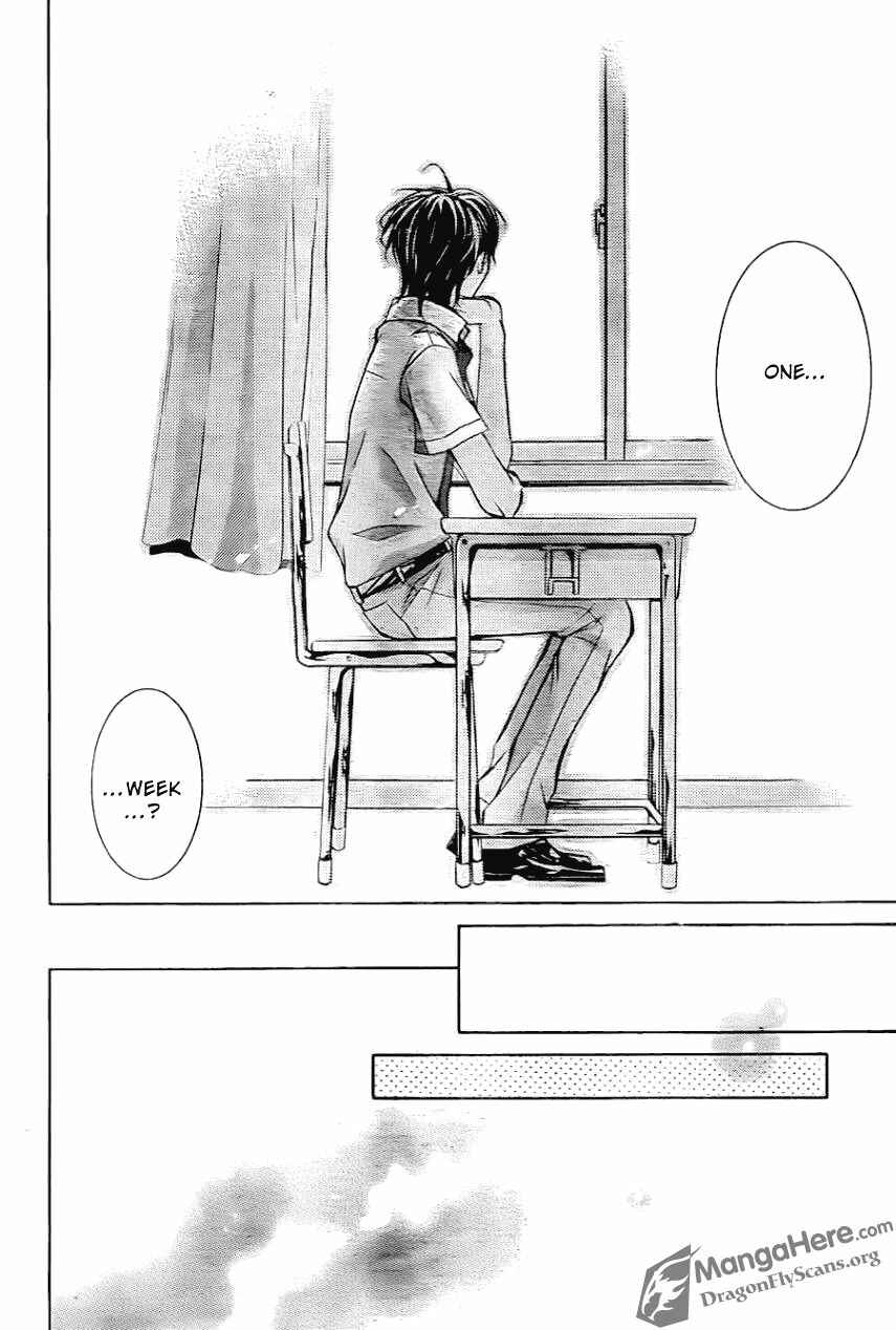 Page 14 Chapter 20 Amai Akuma ga Warau