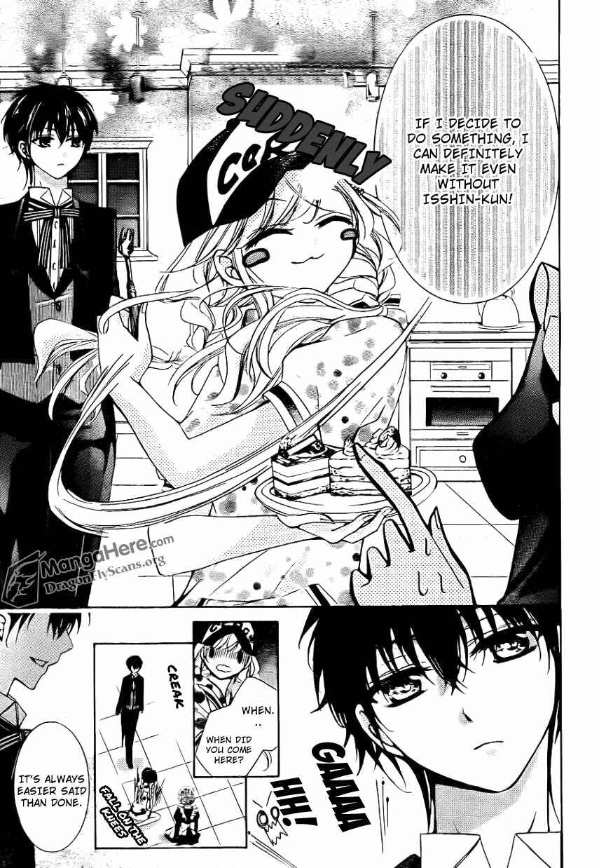 Page 5 Chapter 20 Amai Akuma ga Warau