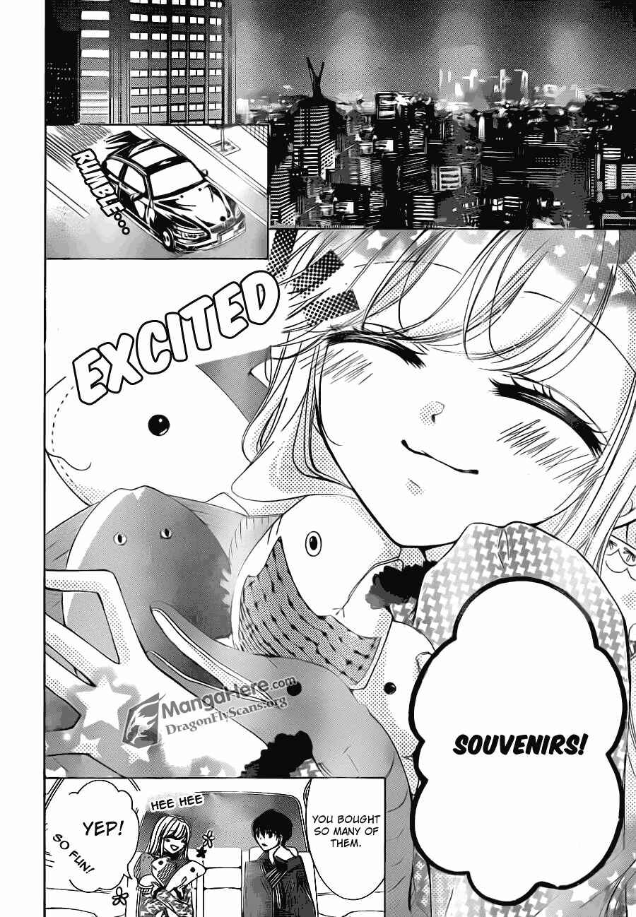 Page 12 Chapter 16 Amai Akuma ga Warau