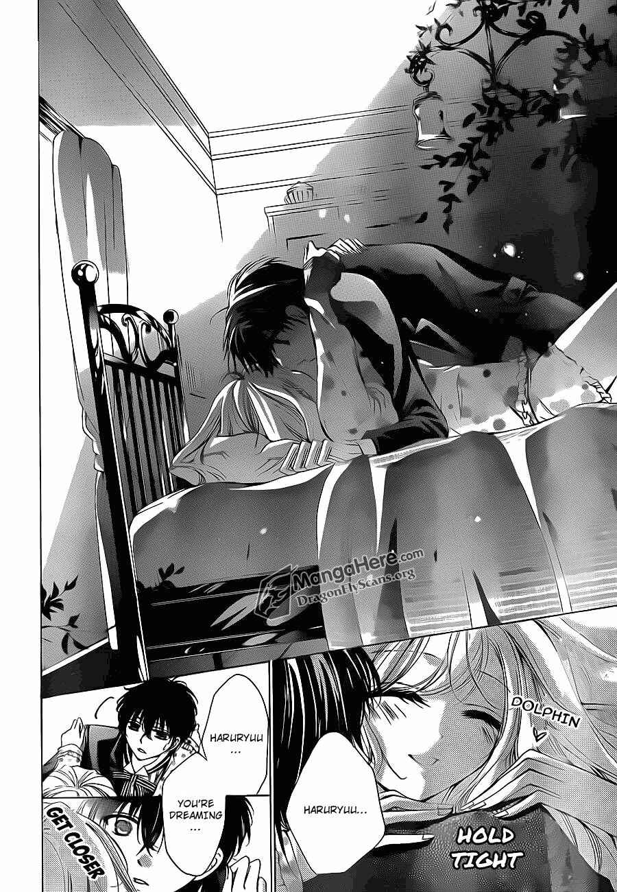 Page 22 Chapter 16 Amai Akuma ga Warau