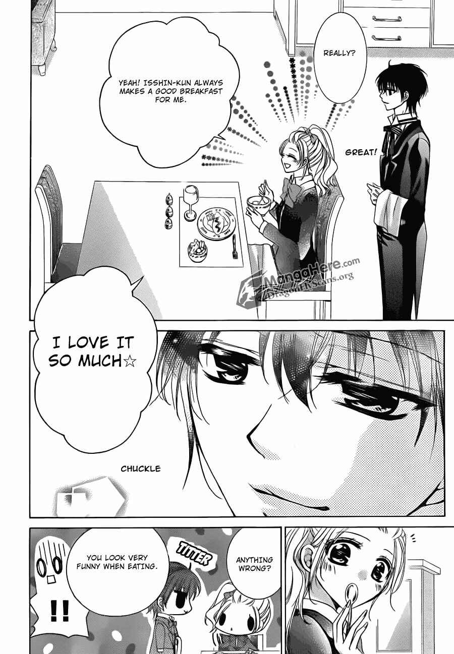 Page 28 Chapter 16 Amai Akuma ga Warau