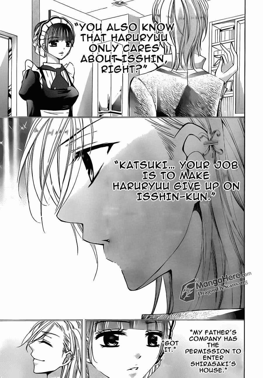 Page 31 Chapter 16 Amai Akuma ga Warau