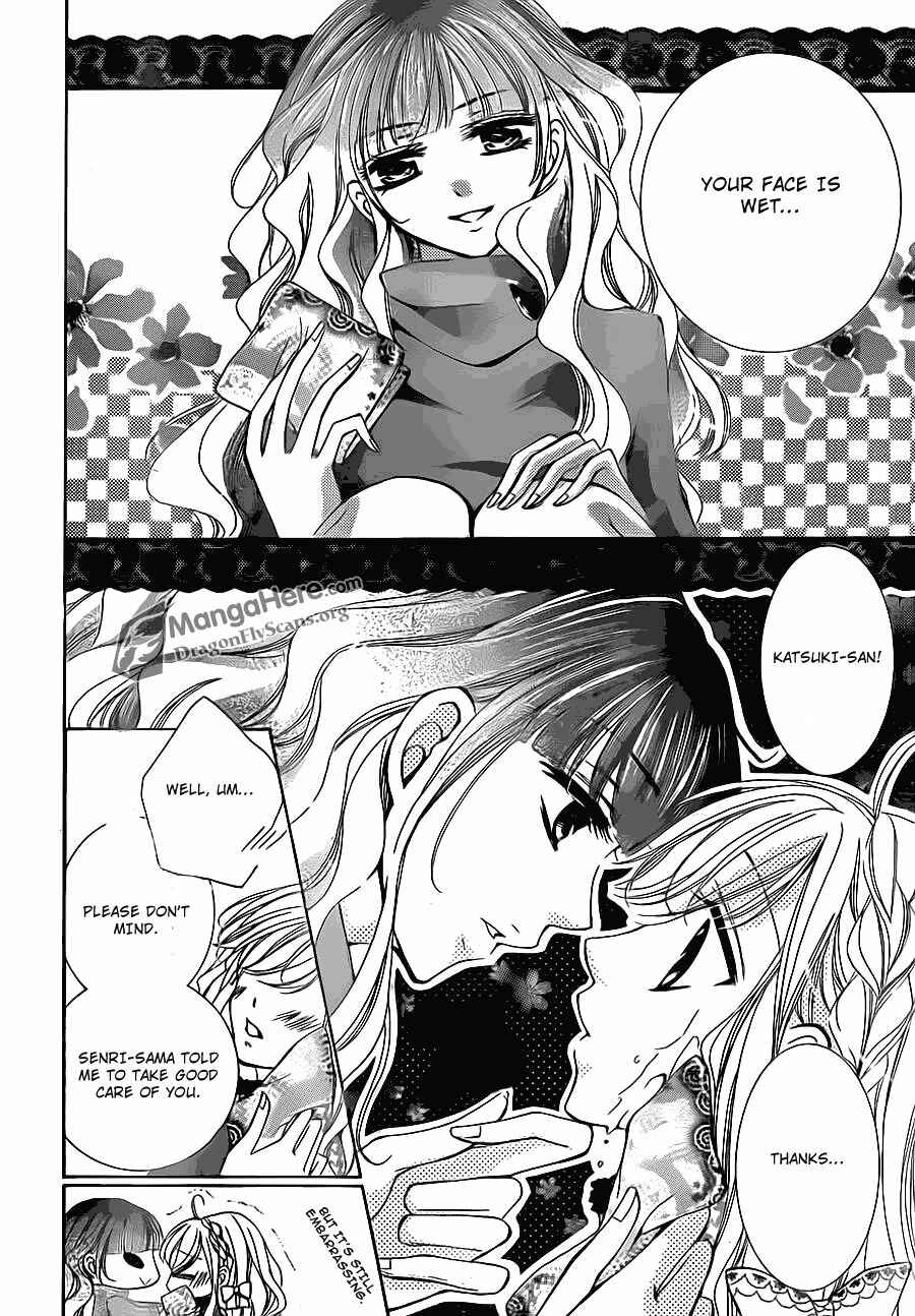 Page 8 Chapter 16 Amai Akuma ga Warau