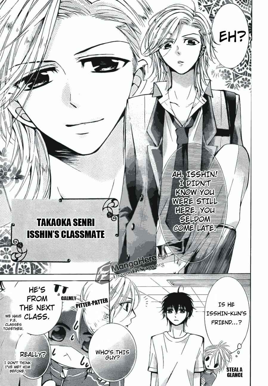 Page 11 Chapter 11 Amai Akuma ga Warau