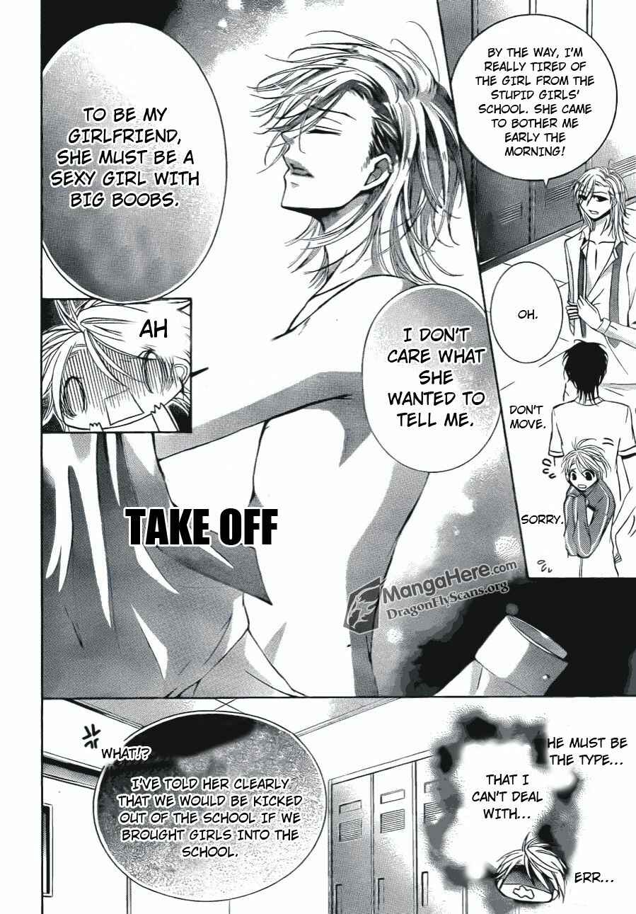 Page 12 Chapter 11 Amai Akuma ga Warau