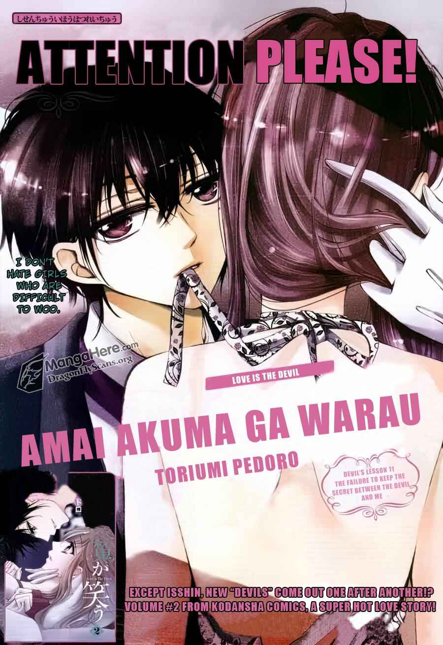 Page 2 Chapter 11 Amai Akuma ga Warau