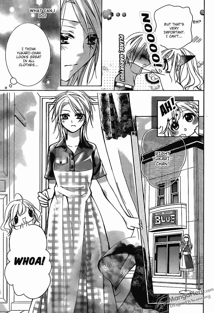 Page 13 Chapter 21 Amai Akuma ga Warau