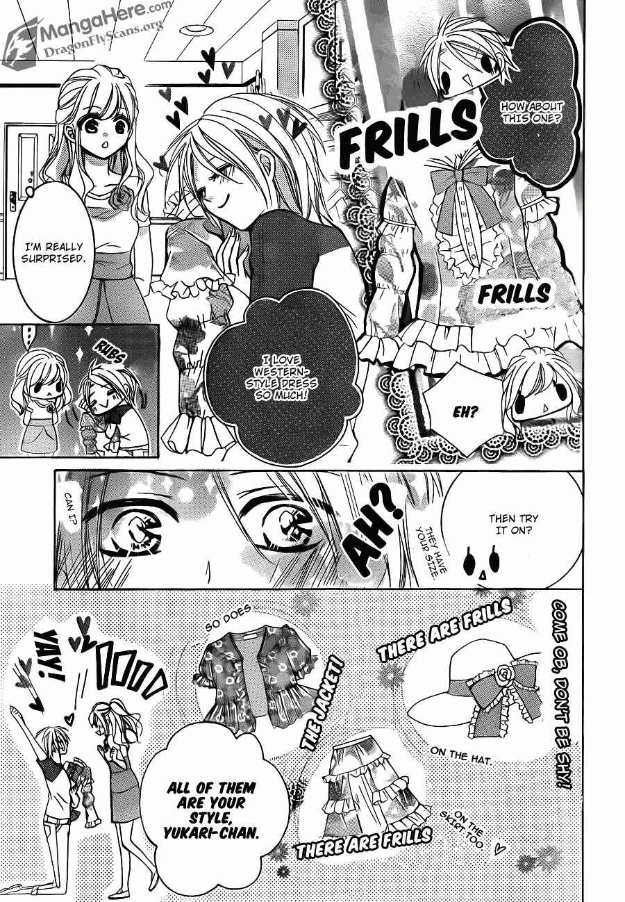 Page 21 Chapter 21 Amai Akuma ga Warau