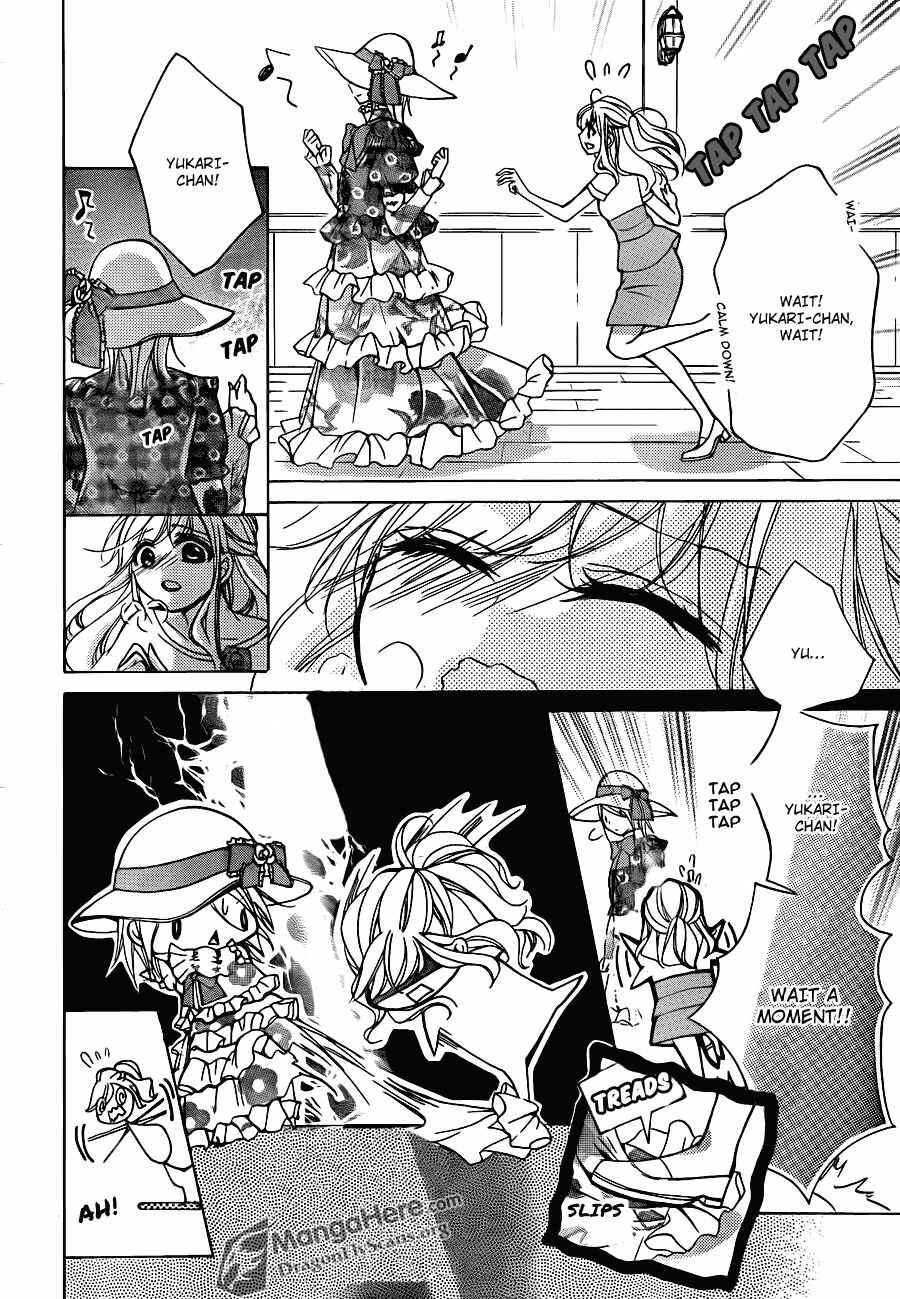 Page 24 Chapter 21 Amai Akuma ga Warau
