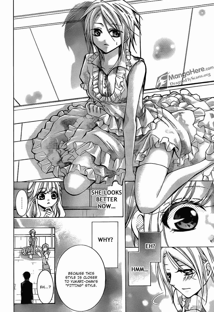 Page 26 Chapter 21 Amai Akuma ga Warau