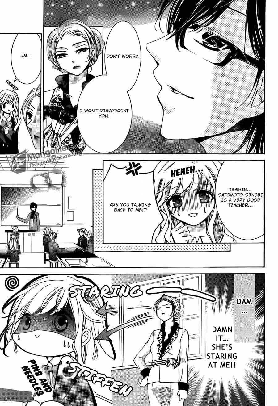 Page 11 Chapter 19 Amai Akuma ga Warau