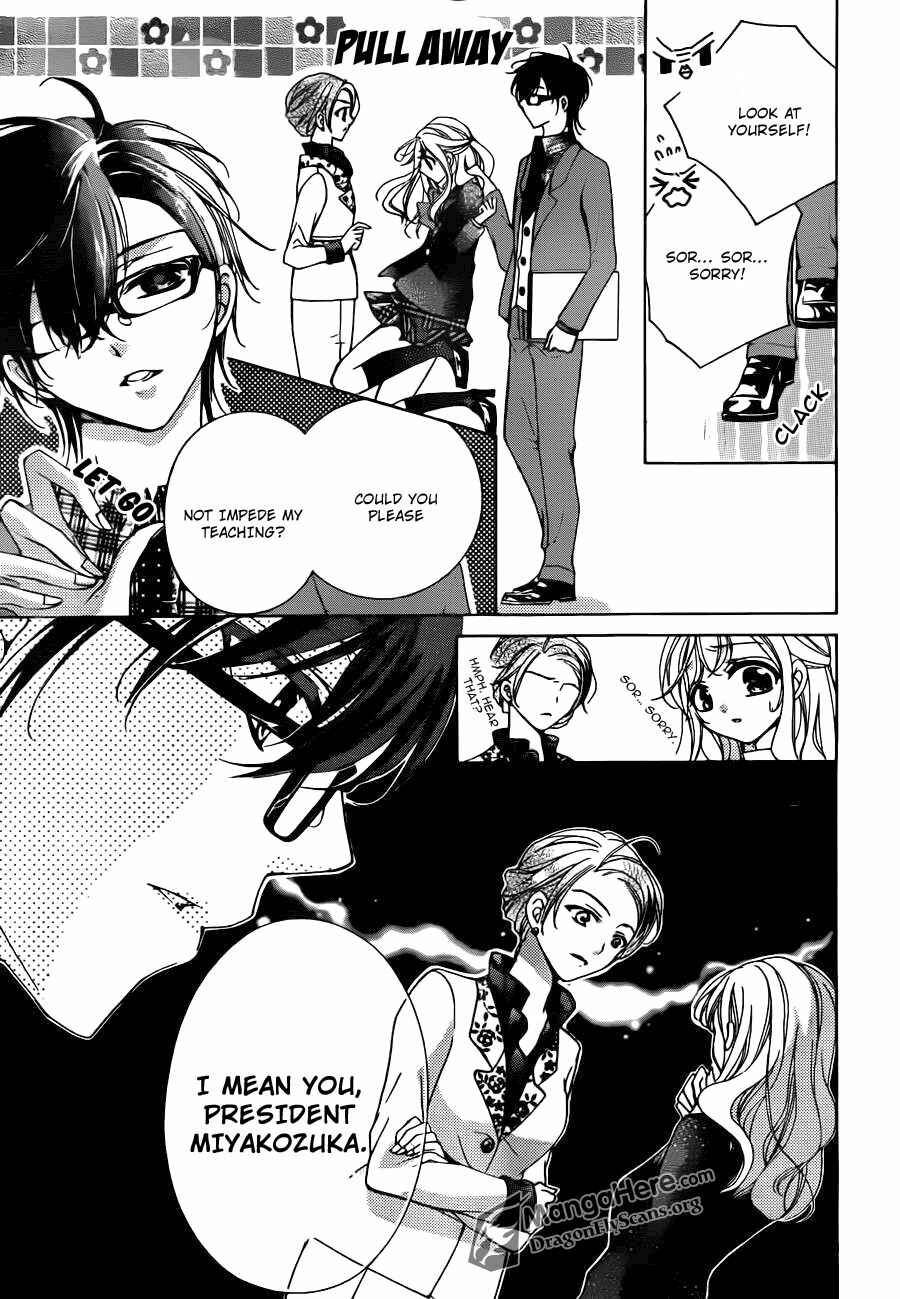Page 13 Chapter 19 Amai Akuma ga Warau