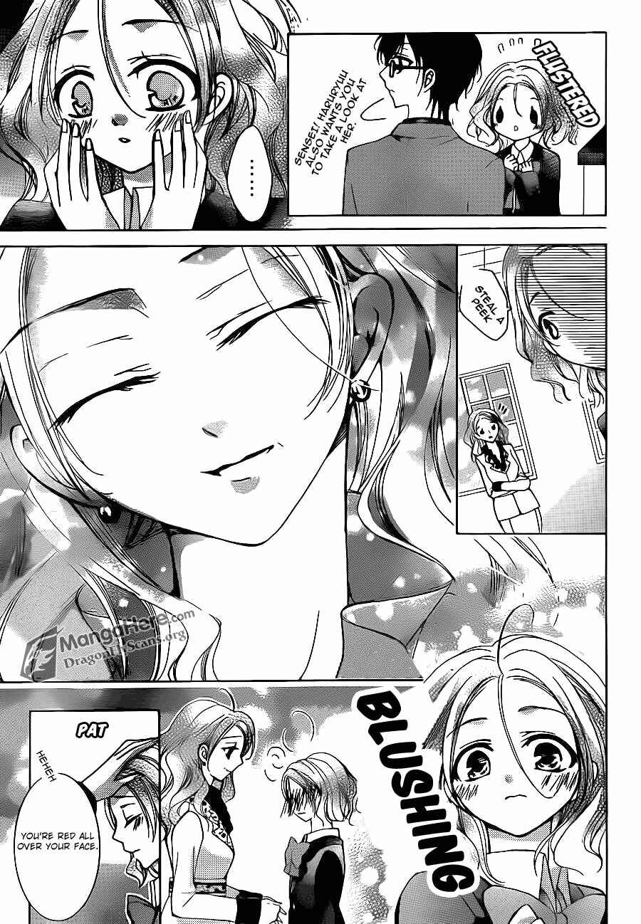 Page 21 Chapter 19 Amai Akuma ga Warau