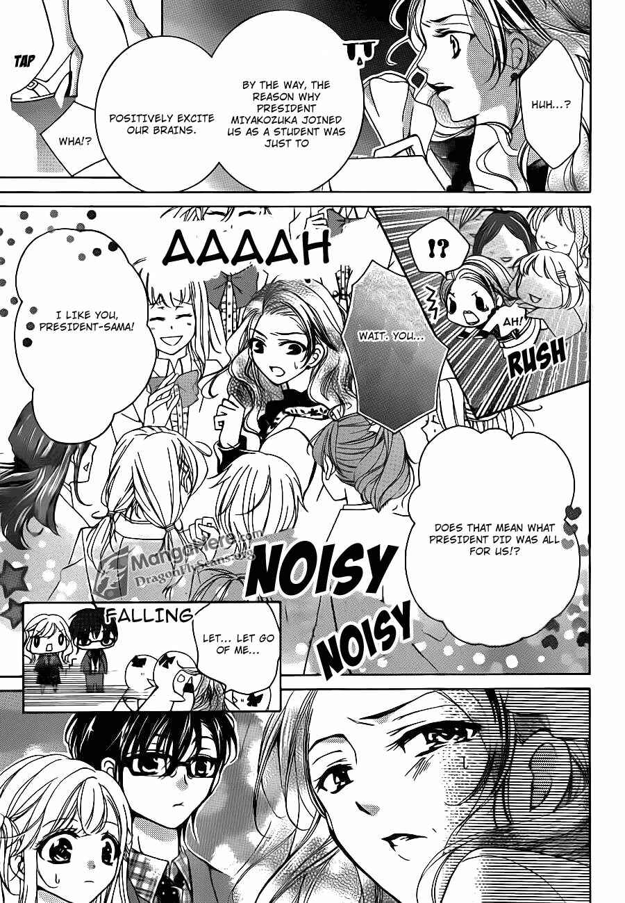 Page 25 Chapter 19 Amai Akuma ga Warau