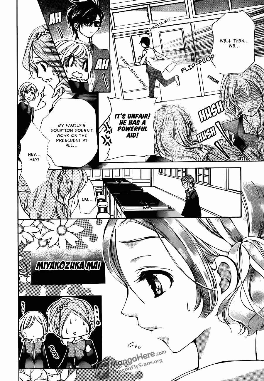 Page 6 Chapter 19 Amai Akuma ga Warau