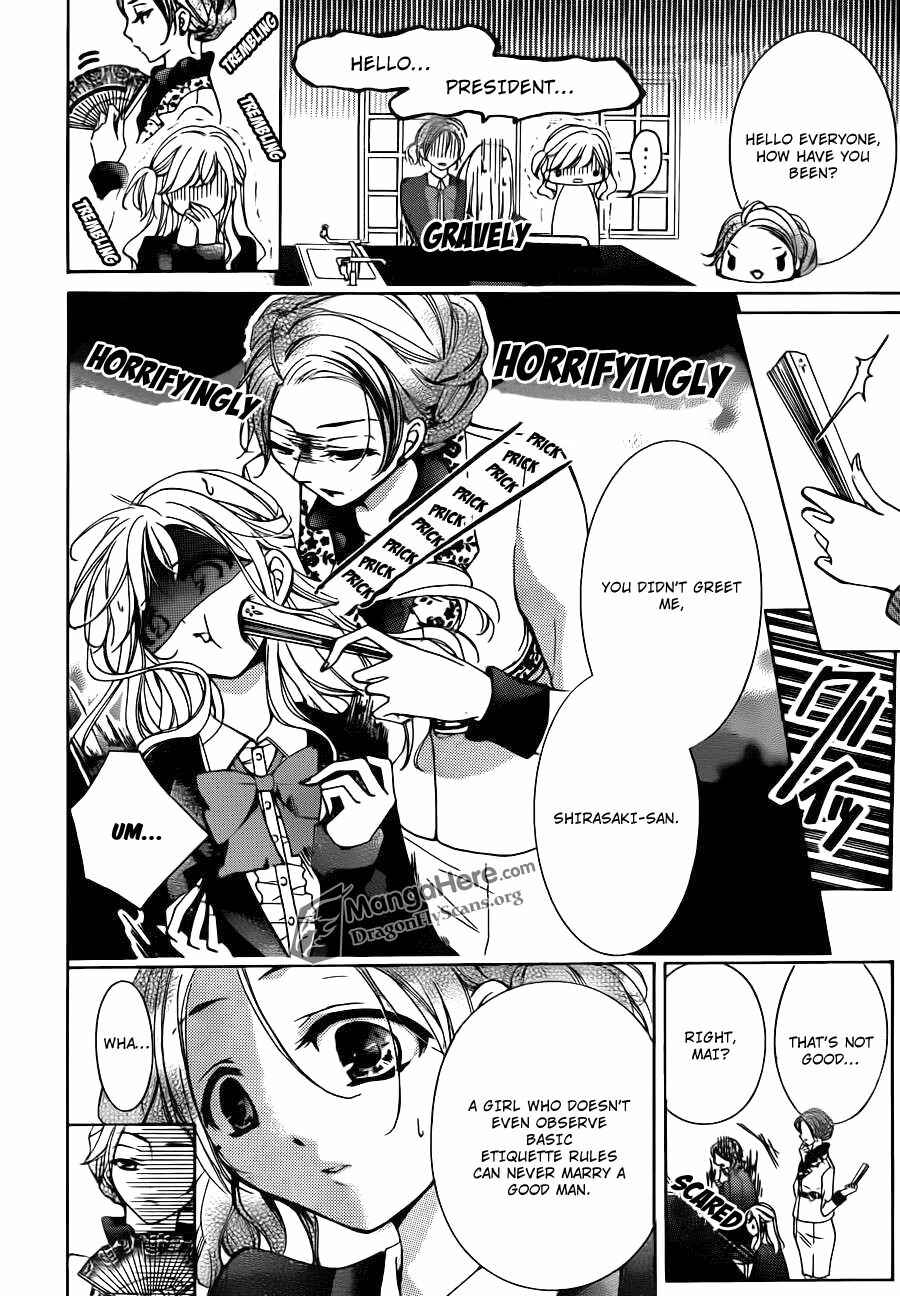 Page 8 Chapter 19 Amai Akuma ga Warau