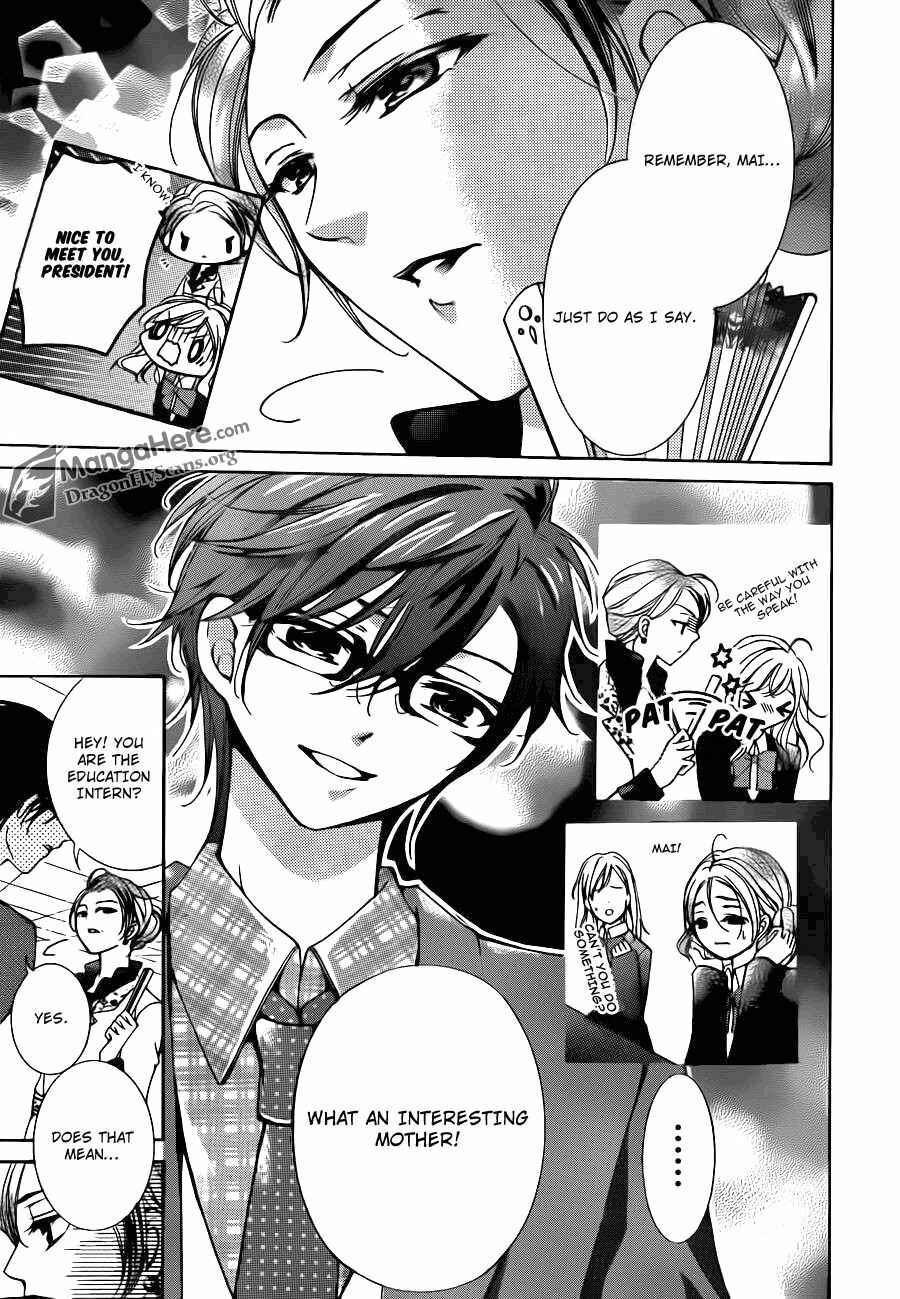 Page 9 Chapter 19 Amai Akuma ga Warau
