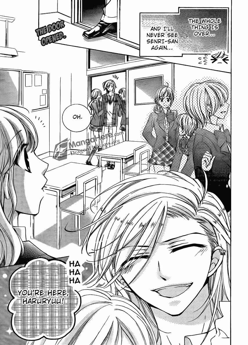Page 16 Chapter 14 Amai Akuma ga Warau