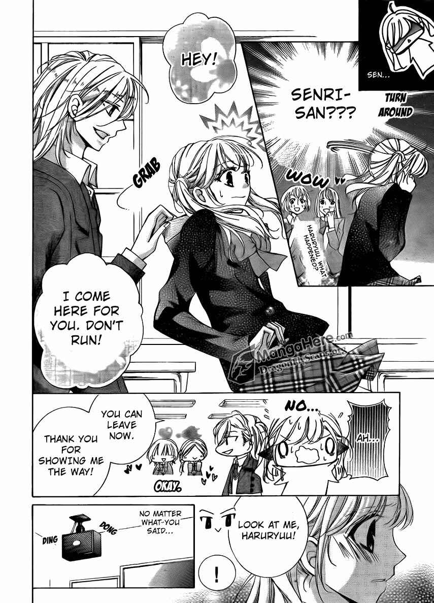 Page 17 Chapter 14 Amai Akuma ga Warau