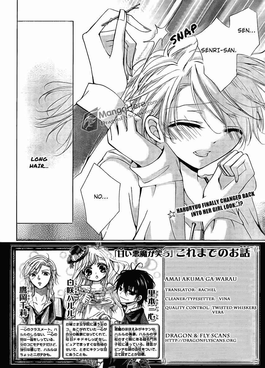 Page 2 Chapter 14 Amai Akuma ga Warau