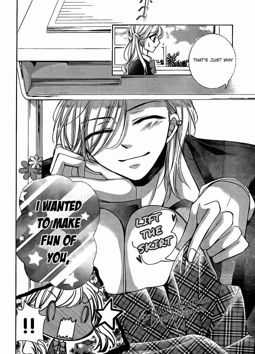 Page 21 Chapter 14 Amai Akuma ga Warau