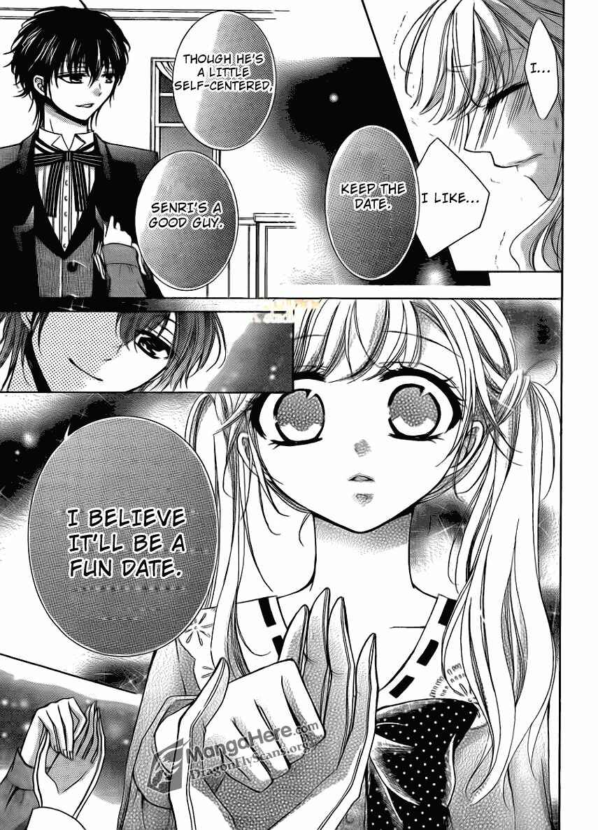 Page 30 Chapter 14 Amai Akuma ga Warau