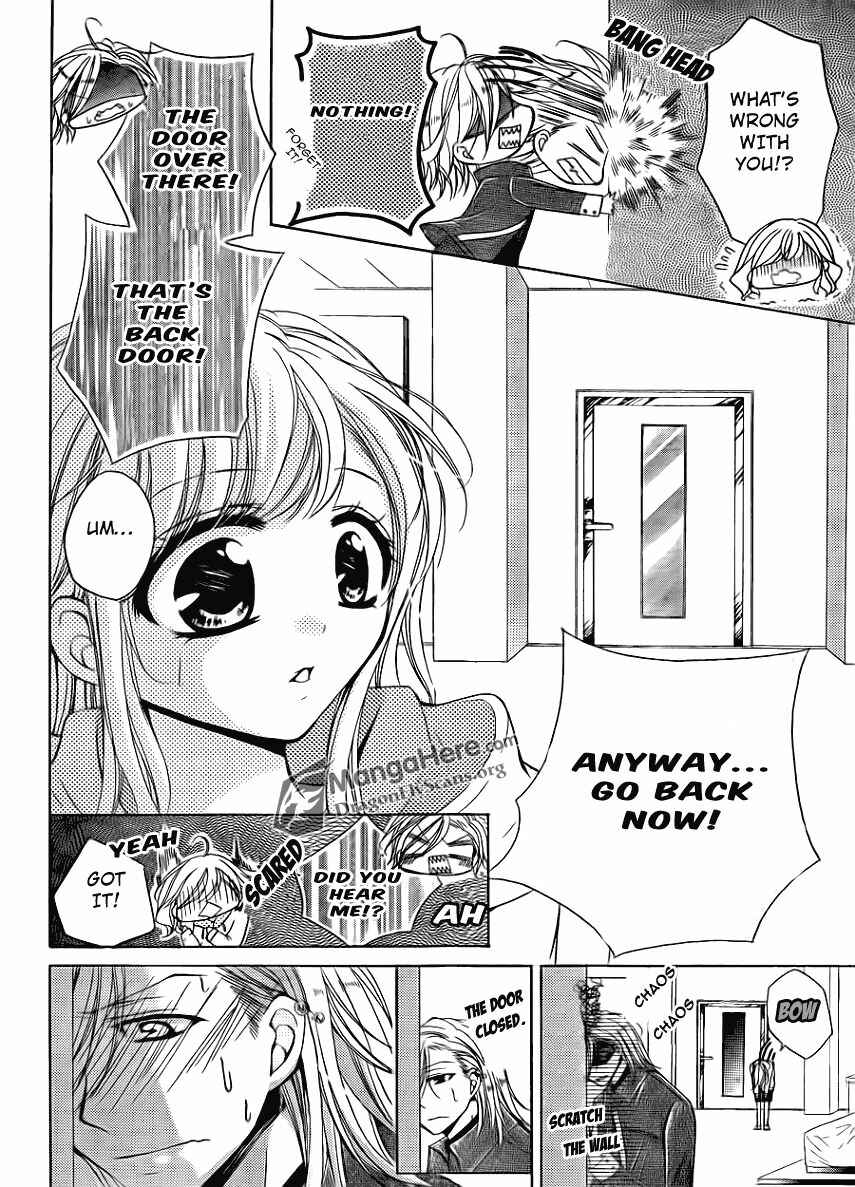 Page 7 Chapter 14 Amai Akuma ga Warau