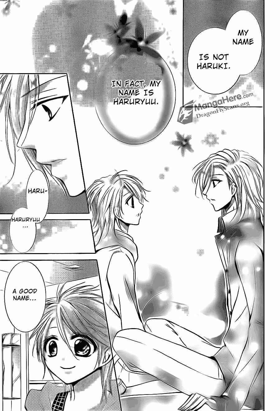 Page 33 Chapter 13 Amai Akuma ga Warau