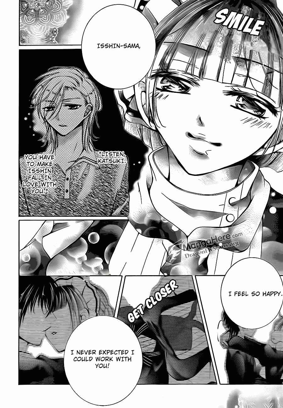 Page 11 Chapter 17 Amai Akuma ga Warau