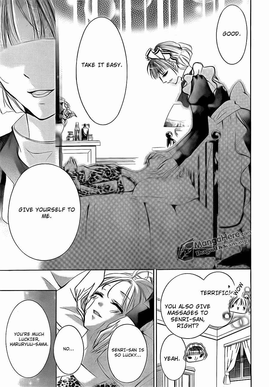 Page 18 Chapter 17 Amai Akuma ga Warau
